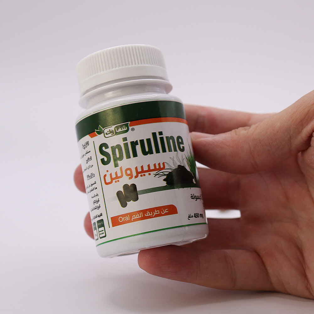 Spiruline - الصورة 2